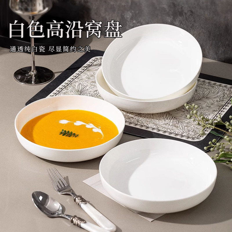 纯白陶瓷盘子餐厅家用菜