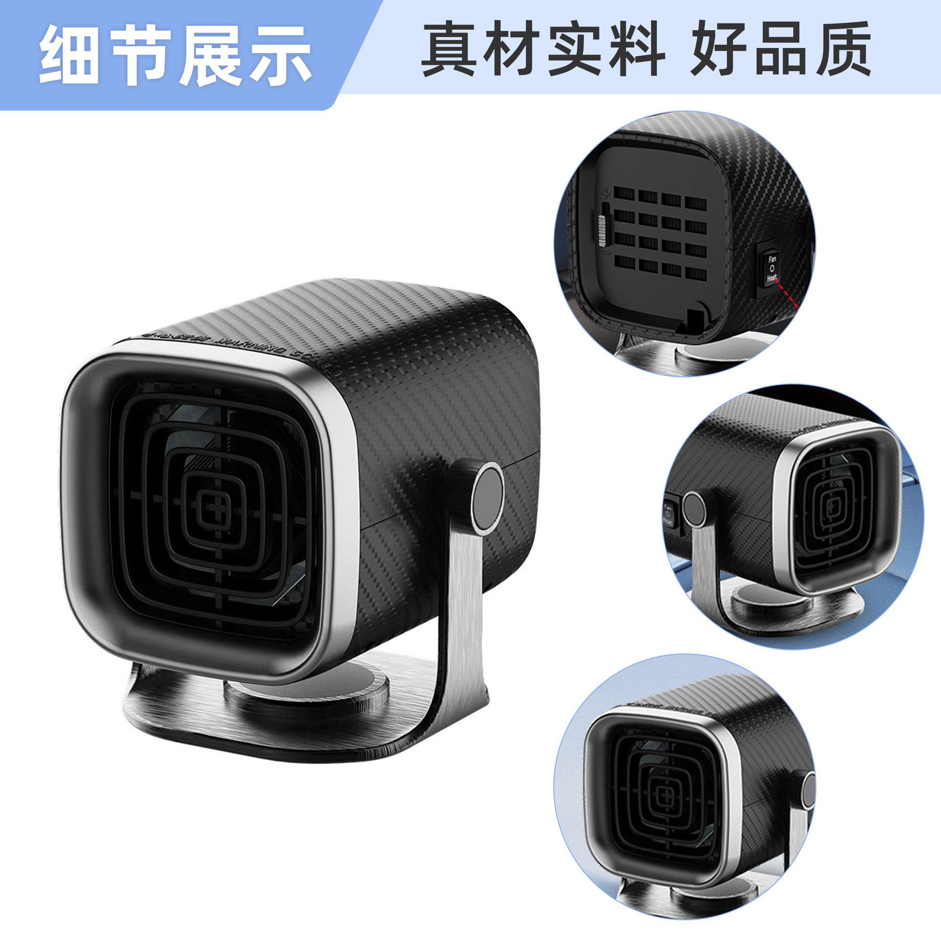 2025新款无限流车载暖风