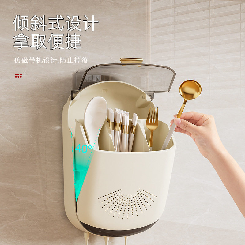 筷子筒筷笼免打孔厨房置