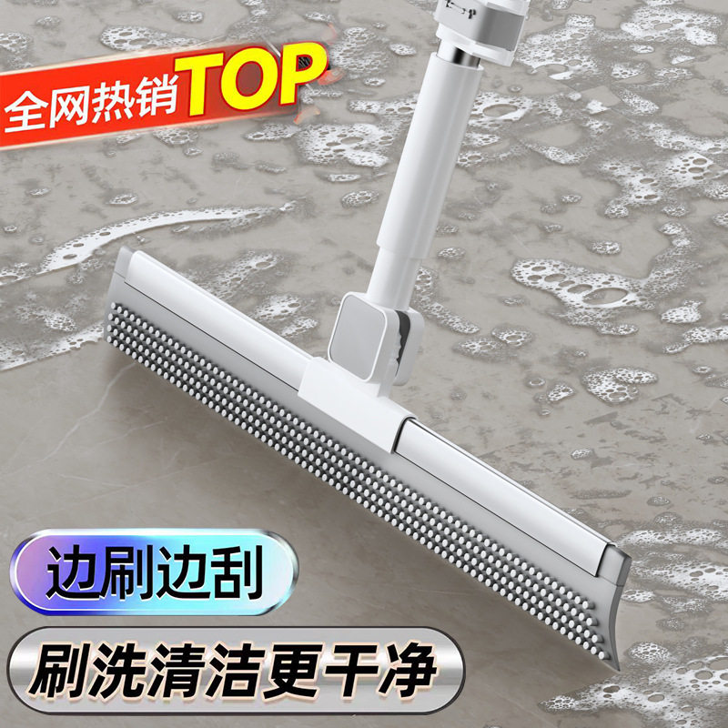 新款硅胶魔术扫把家用除