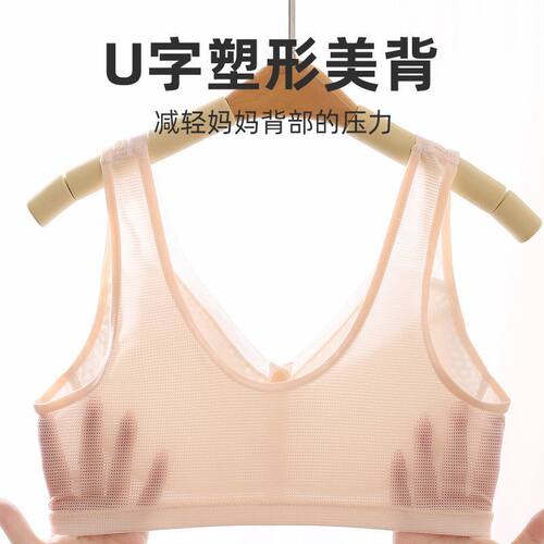 妈妈款前开扣无钢圈背心