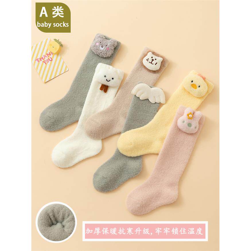 初新生婴幼儿珊瑚绒秋冬