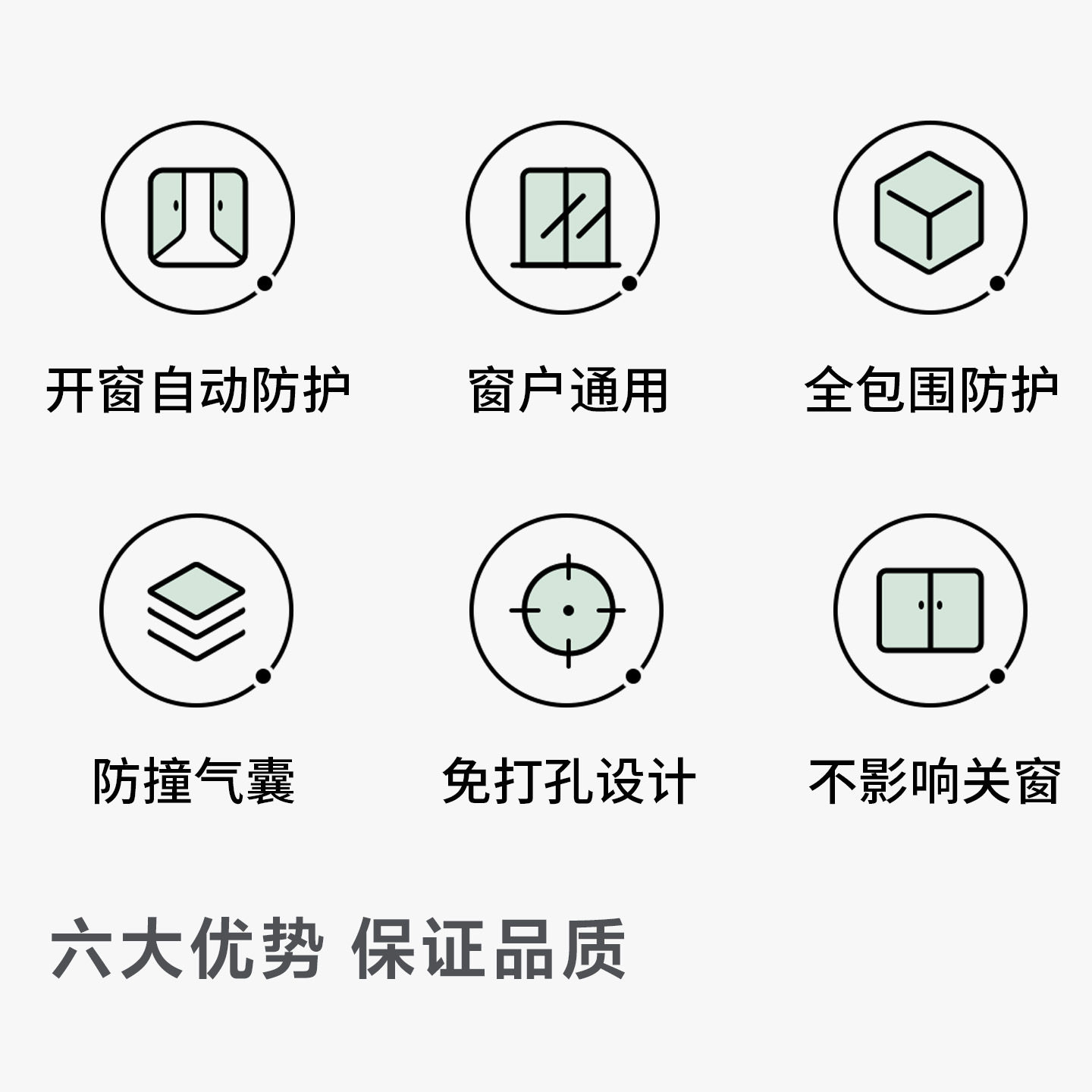断桥铝窗户防撞角护角塑