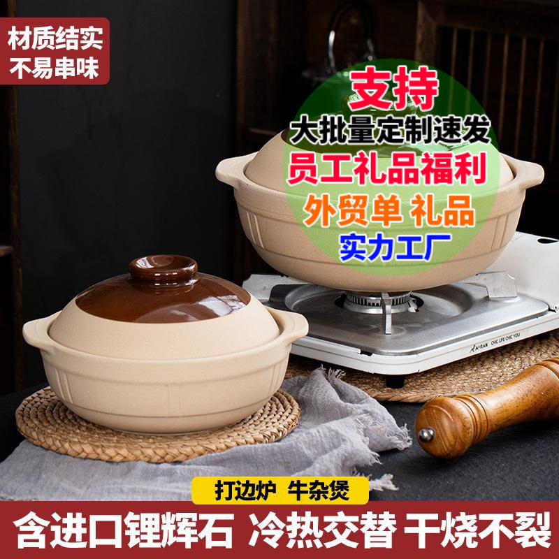 复古老式砂锅炖锅商用干