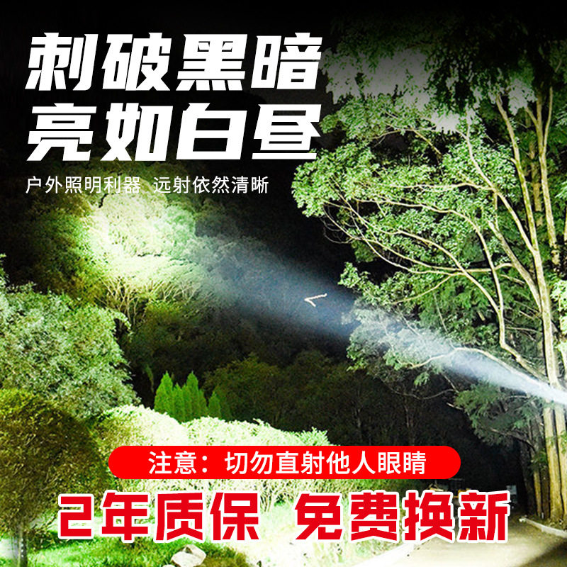 防水钓鱼夜钓灯大功率led