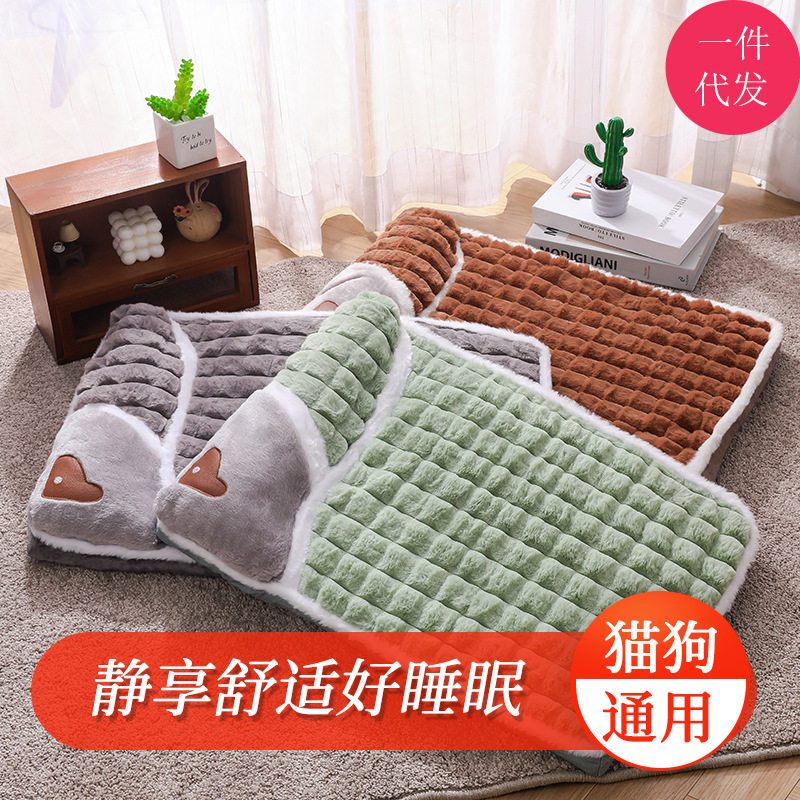 宠物用品猫咪狗狗垫子加