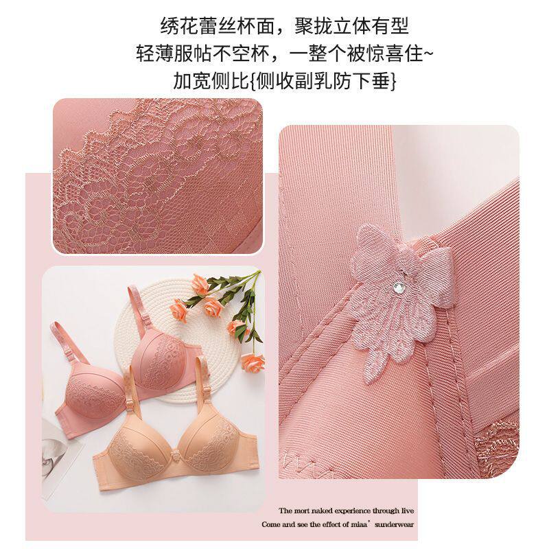 大胸大码薄款4050岁无钢圈女士内衣夏季中年妈妈文胸罩调整型聚拢