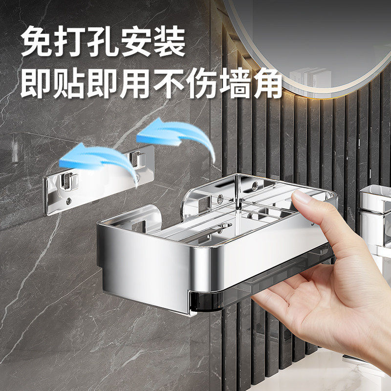304不锈钢肥皂盒沥水盒卫