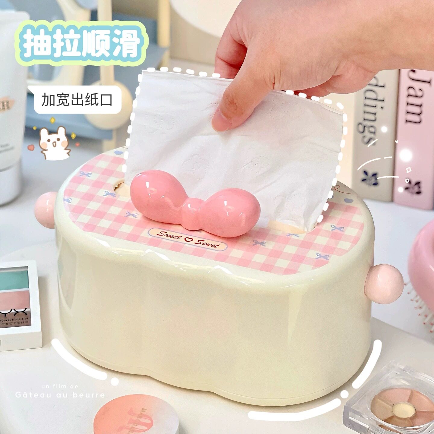 甜心少女纸巾盒ins风高颜