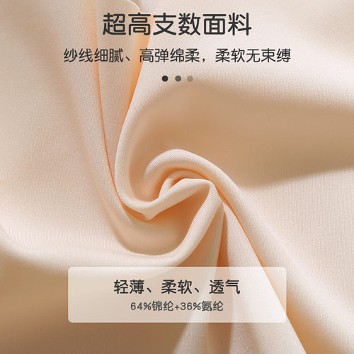 裸感无痕发育期少女背心