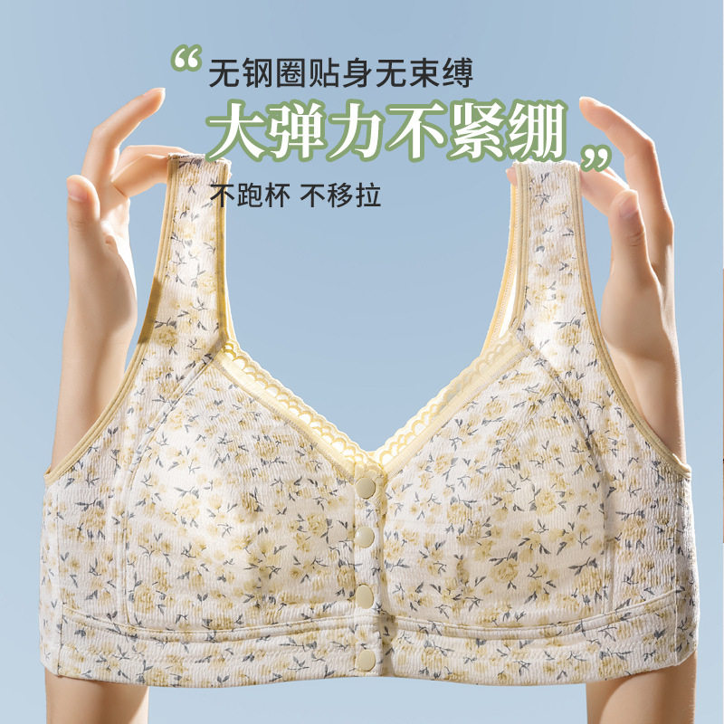新款中老年文胸前扣背心式妈妈胸罩大码舒适婆婆内衣礼物棉质睡眠