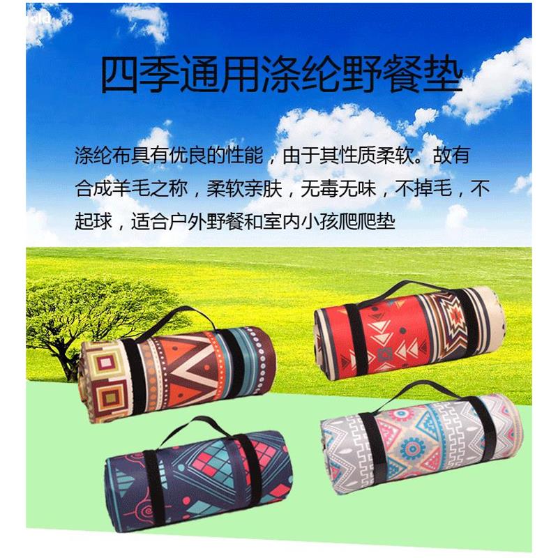 韩国野餐垫防潮布户外地