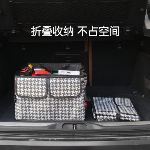 汽车内饰用品后备箱折叠