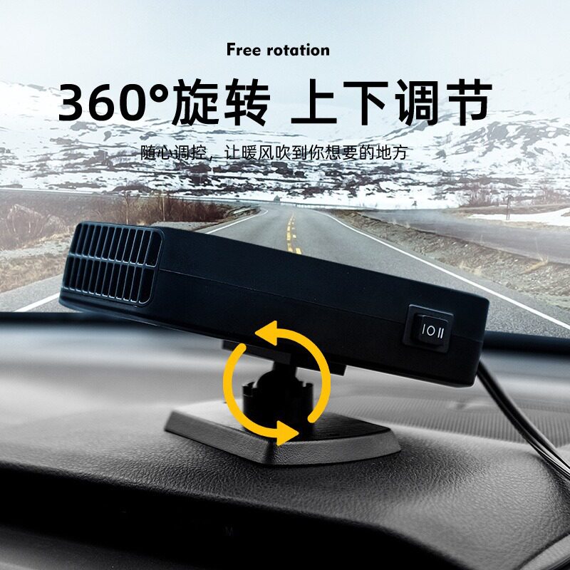 车载暖风机12v24v便携式