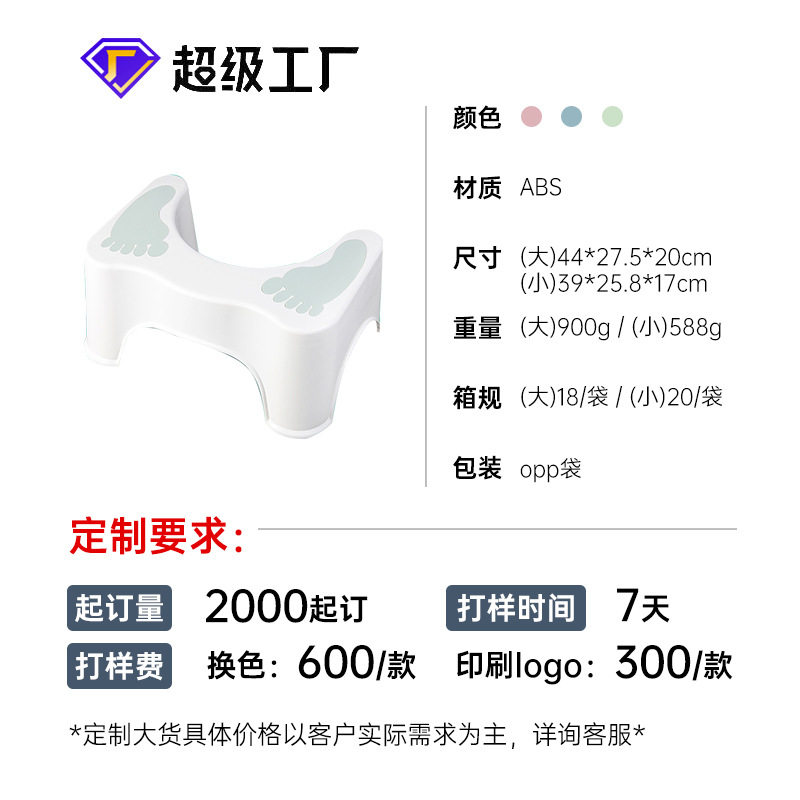 儿童浴室塑料凳垫脚凳子