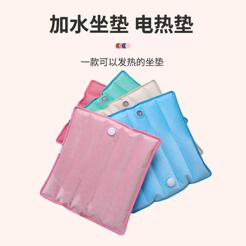 大号热水袋加热坐垫防爆
