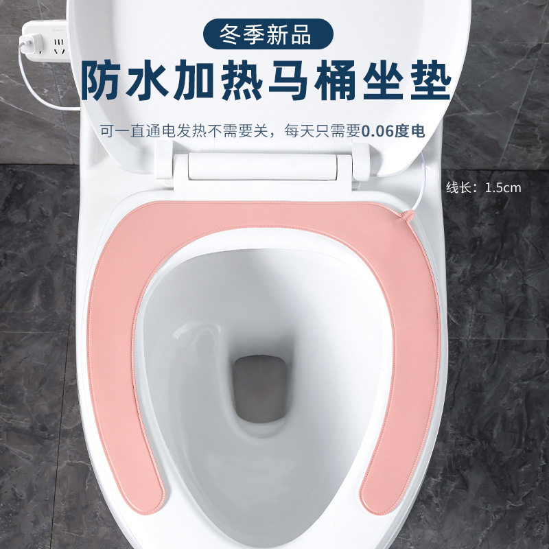 冬季家用加热马桶坐垫粘