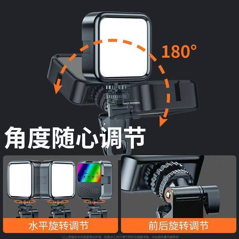 led补光灯RGB全彩手相机摄影口袋打光灯手持vlog豆腐灯可调光