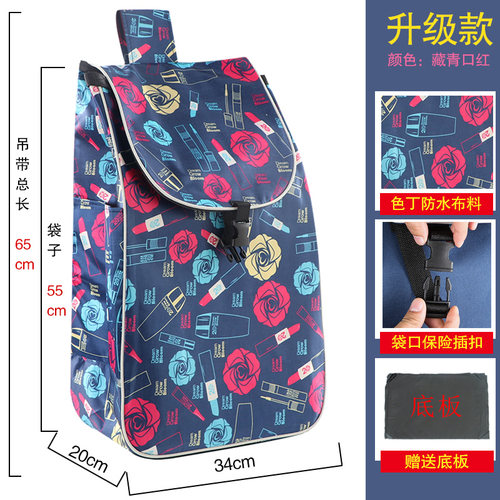 加厚袋子替换包包送底板拉杆车
