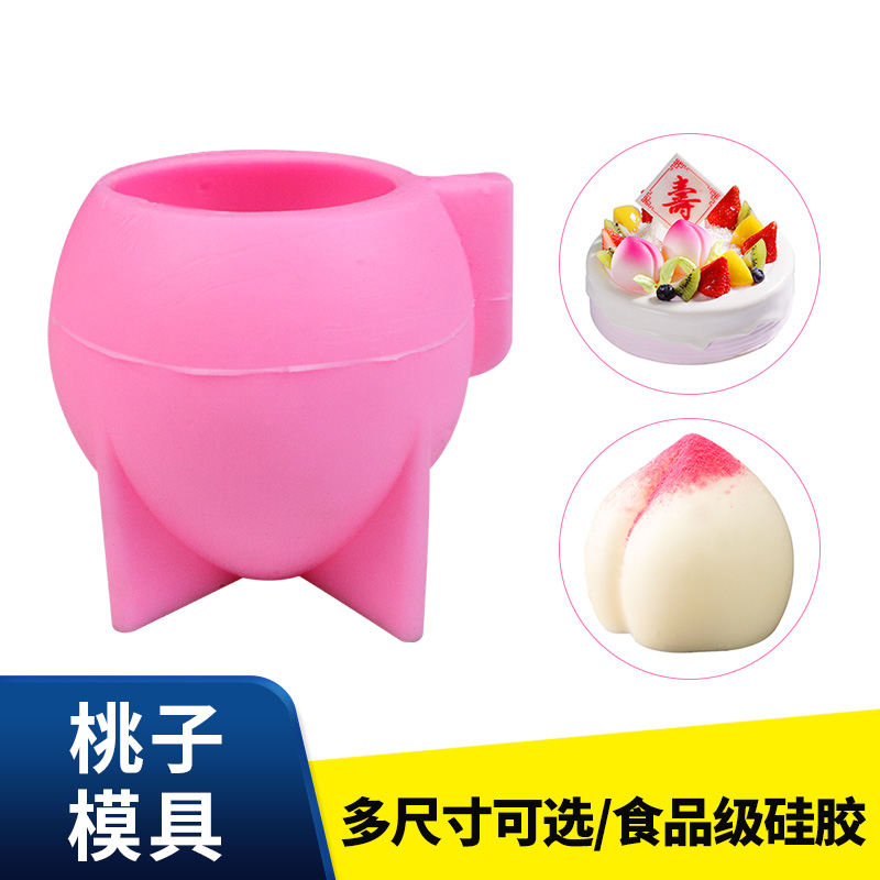 网红巧克力硅胶磨具蛋糕装饰模具