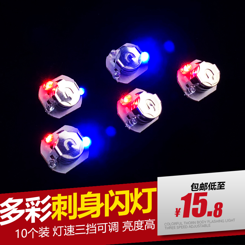 模具水晶刺身摆盘装饰小工具冰雕