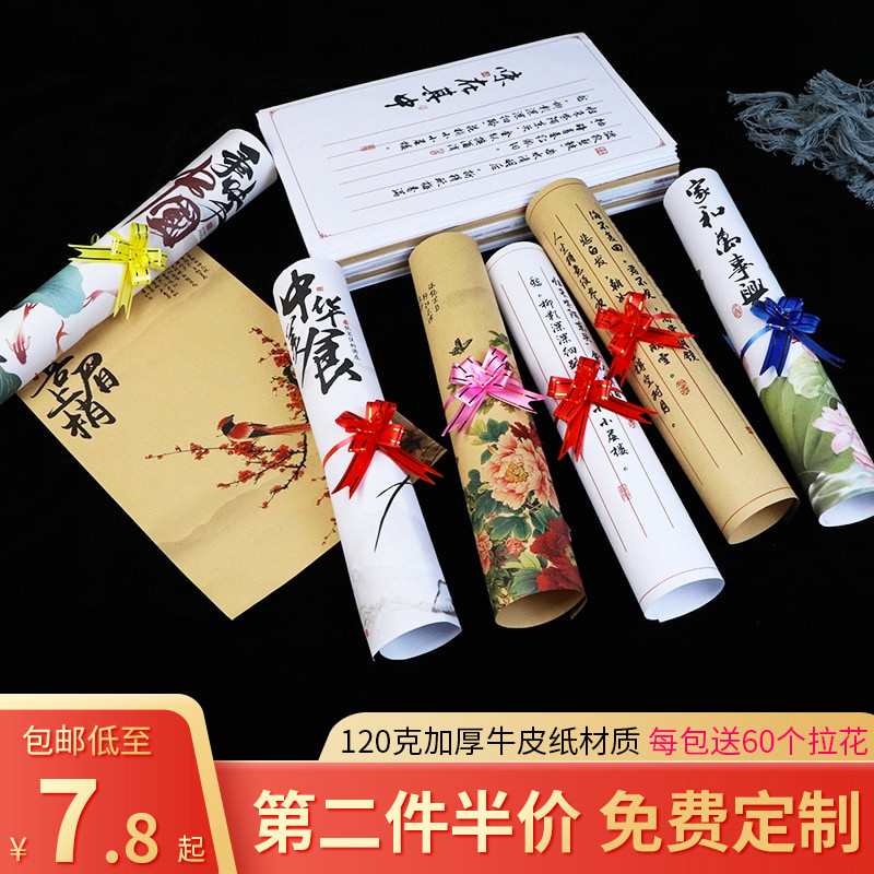 意境菜冷菜垫纸酒店中式摆盘艺术纸创意盘饰餐饮点缀牛皮纸,厨房/烹饪用具,烘焙用纸,淘宝优惠券,粉丝福利购,淘宝优惠卷