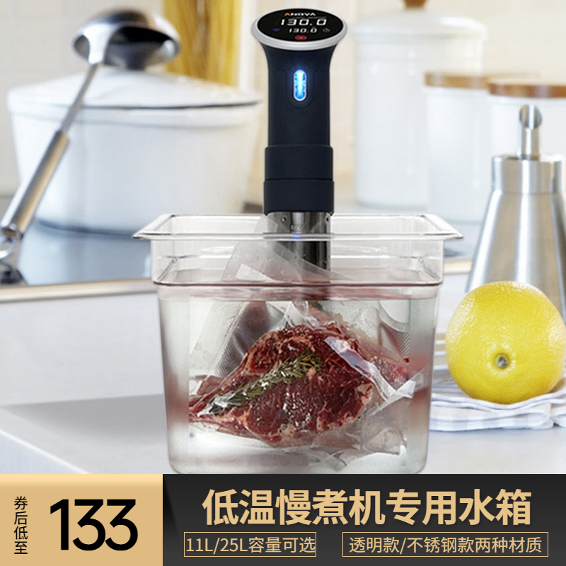 低温慢煮机专用anova智能料理