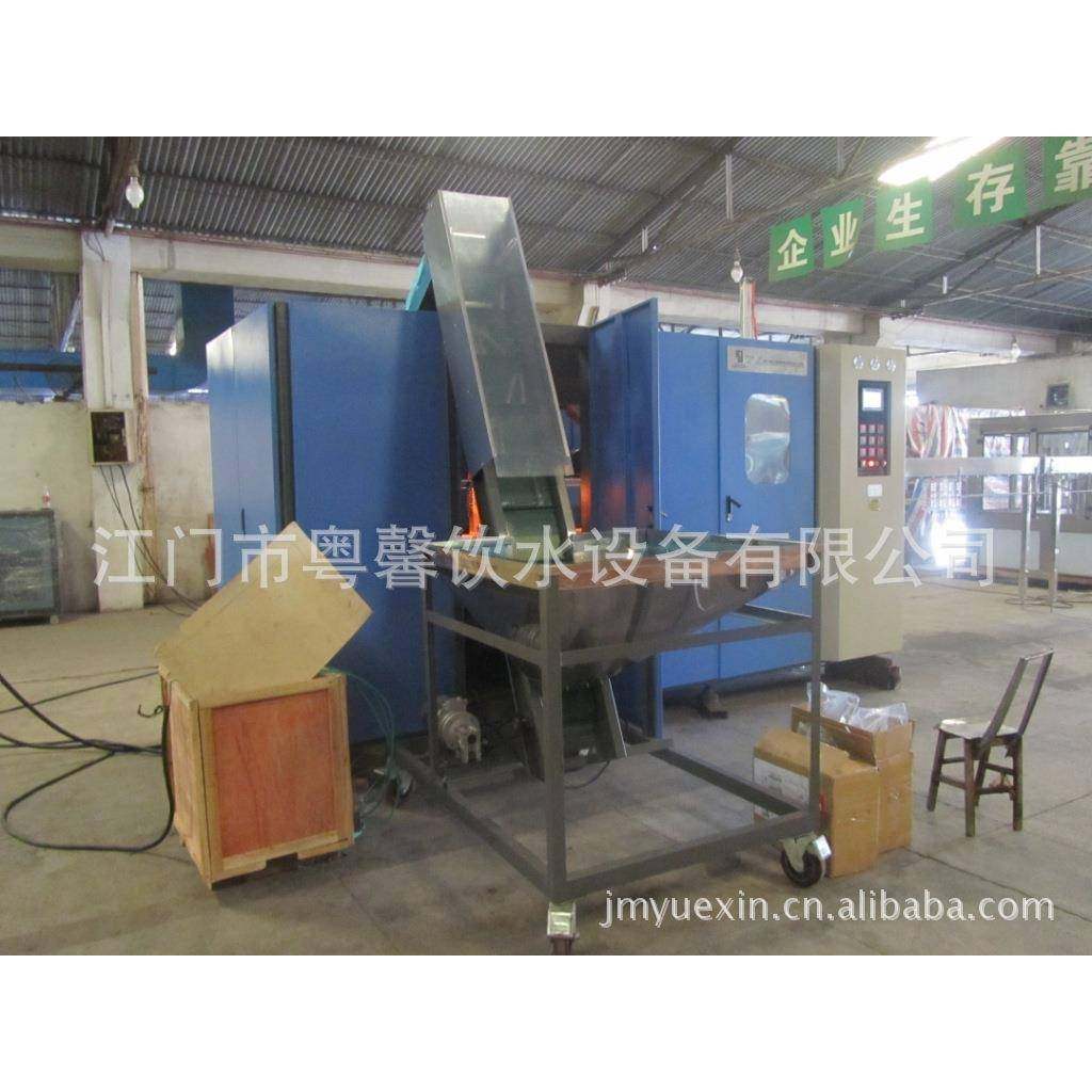 PET全自动吹瓶机全自动塑料吹瓶机一出四全自动吹瓶机全套,五金/工具,吹塑机,淘宝优惠券,粉丝福利购,淘宝优惠卷