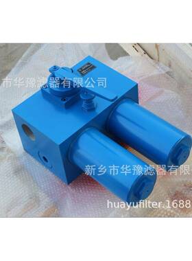 供应HDD91.3VG.30.E.P.-.G.5.-.S2.AE.70双筒过滤器油站过滤器