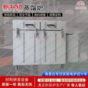 蒸馏炉金属玻璃陶瓷封接钎焊厚薄片氧化银还原智能数显蒸馏炉