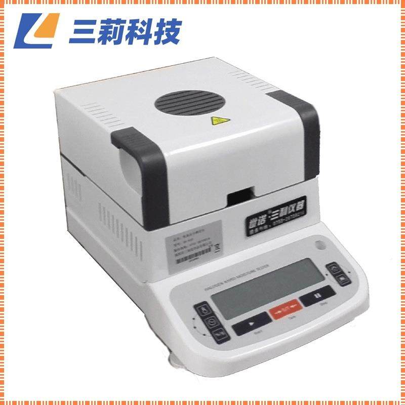 卤素快速水分测定仪大米含水率测试仪高精度红外加热水份测定仪,工业油品/胶粘/化学/实验室用品,其他实验室设备,淘宝优惠券,粉丝福利购,淘宝优惠卷