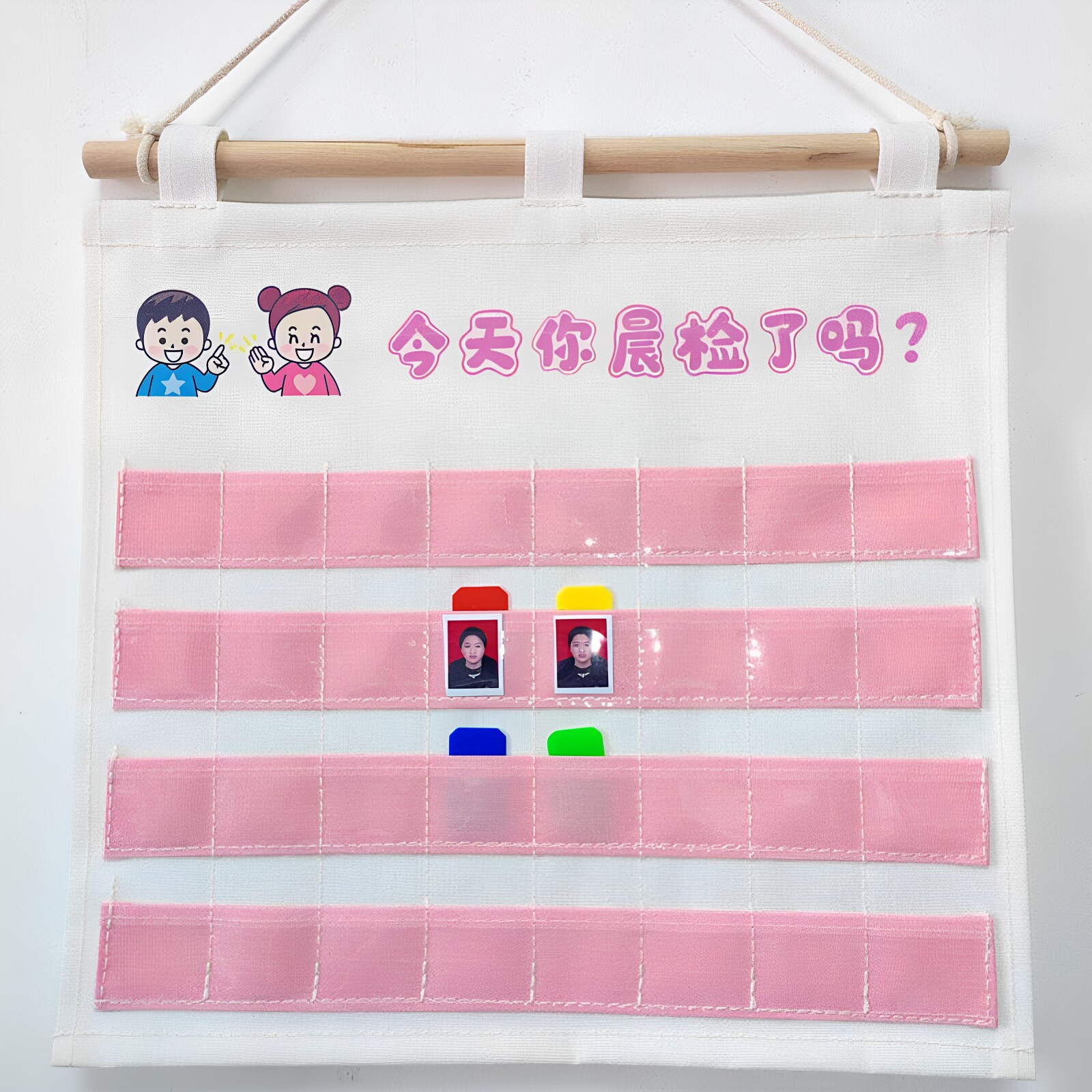 幼儿园晨检卡袋帆布可防水加厚