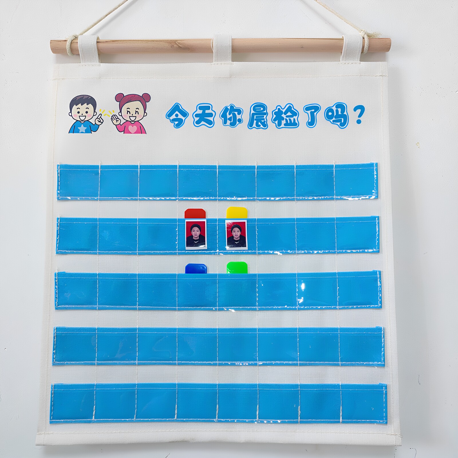 幼儿园晨检袋健康卡片袋教室晨检收纳挂袋