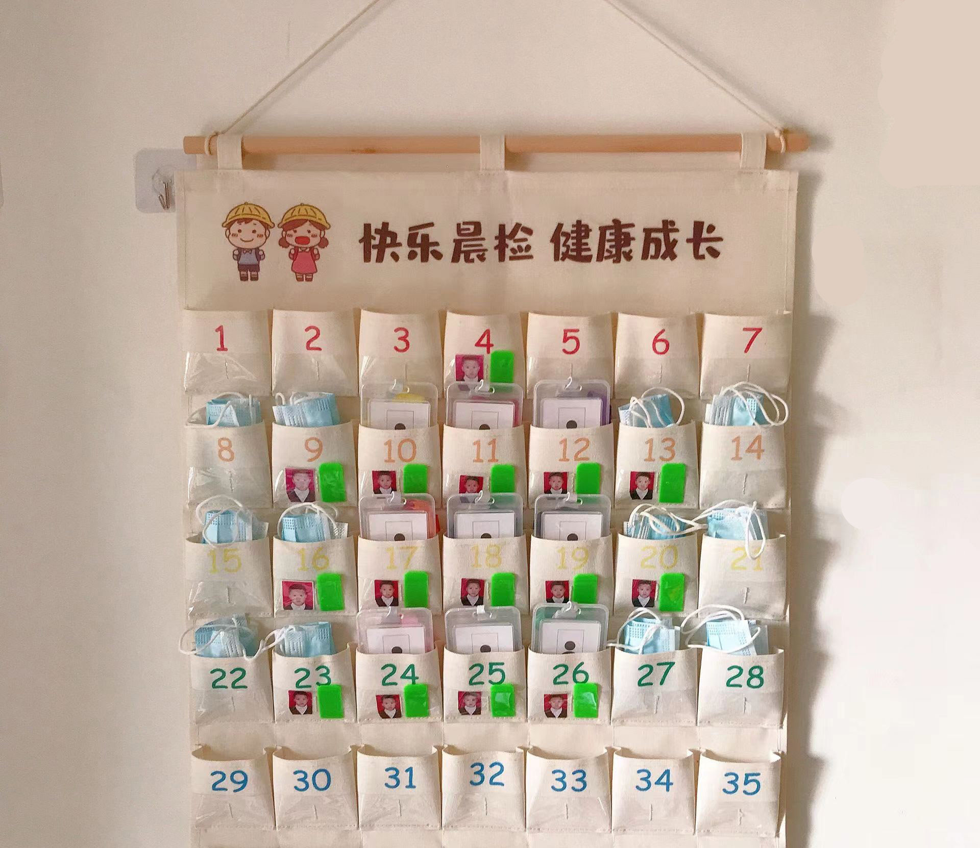 幼儿园口罩收纳袋接送卡挂袋挂墙晨检插卡袋药品收纳挂袋晨检袋,收纳整理,收纳挂袋,淘宝优惠券,粉丝福利购,淘宝优惠卷
