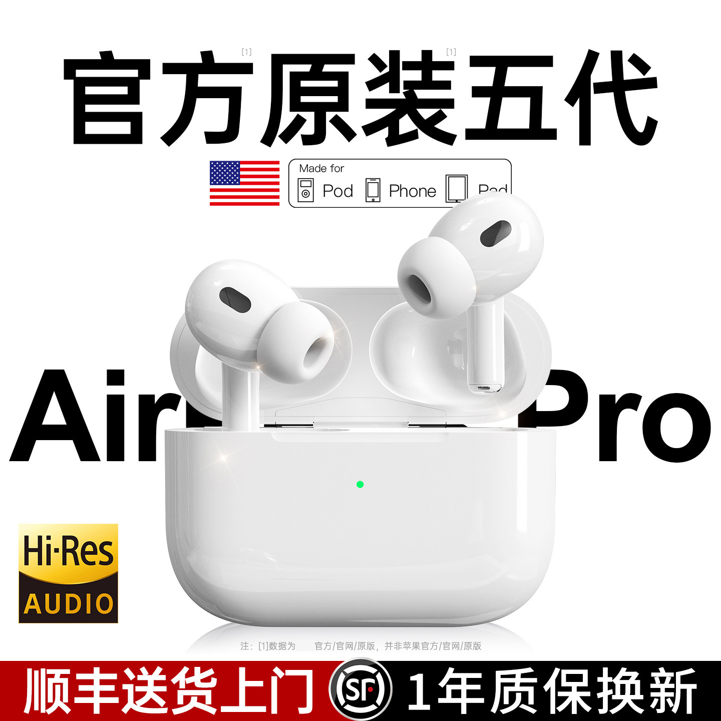 全功能五代Pro2蓝牙耳机华强北降噪电量显示入耳高音质适用于苹果,影音电器,蓝牙耳机,淘宝优惠券,粉丝福利购,淘宝优惠卷