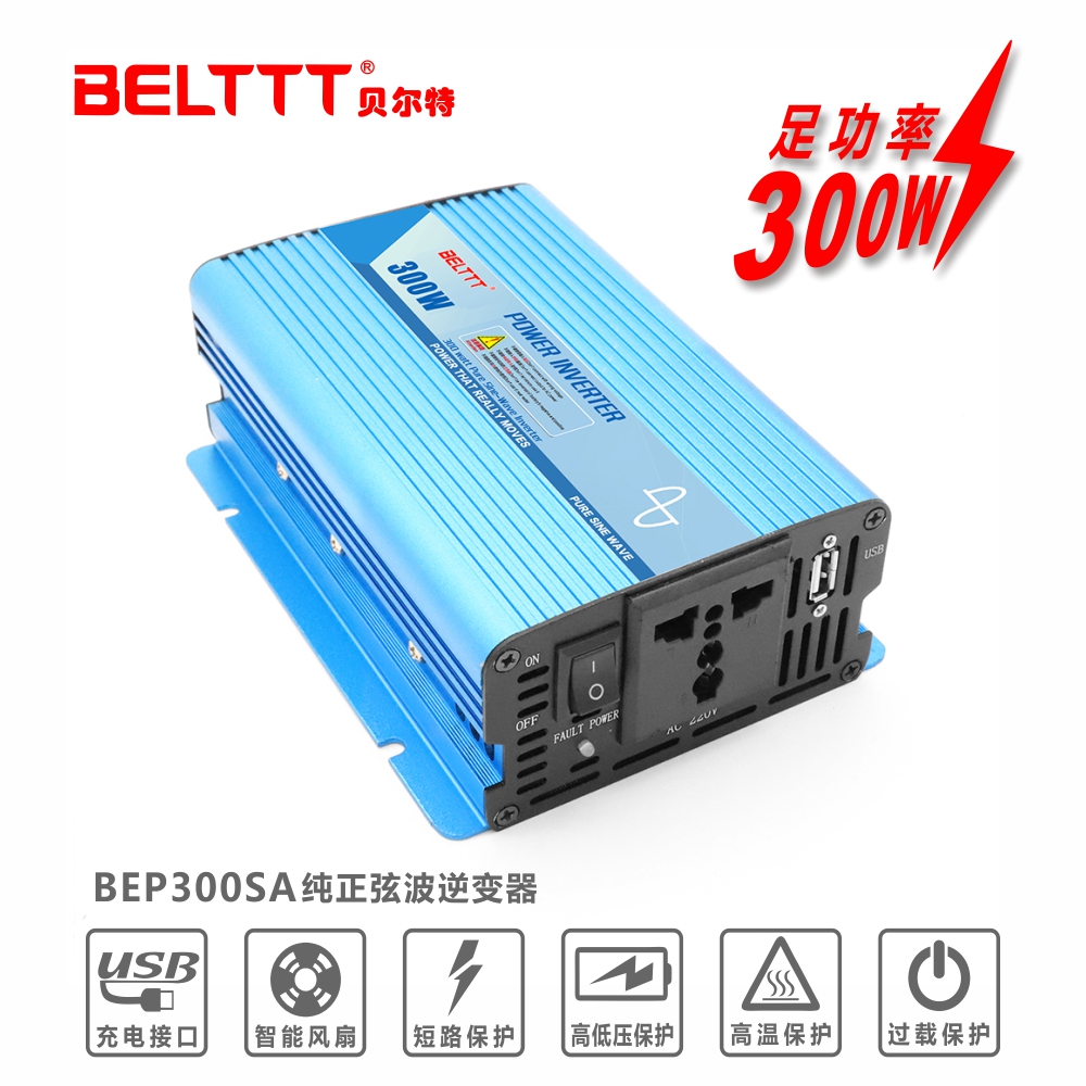 纯正波逆变器12v24v48转220v300W500W1000家用车载大功率逆电转换