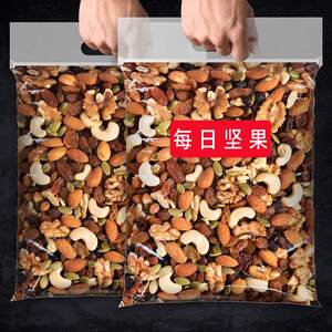 每日坚果混合坚果500g袋装孕妇零食混合装雪花酥什锦综合果仁