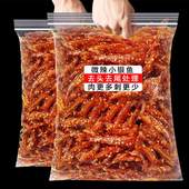 包邮 食品 广西零食即食鱼干休闲散装 北海特产香辣银鱼仔500g大包装