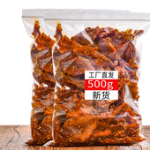 蜜汁香辣 包邮 红娘鱼片干500g 海鲜干货小吃 即食零食罐装 小休梦