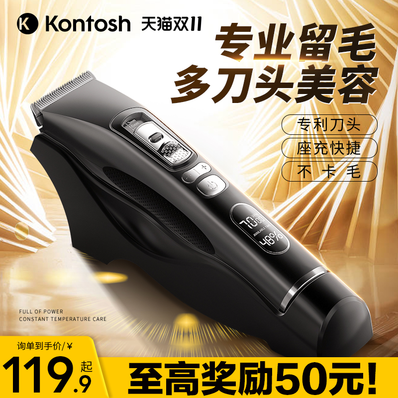 狗狗剃毛器全身剪毛神器电动静音推子猫咪剃脚毛器宠物专用电推剪