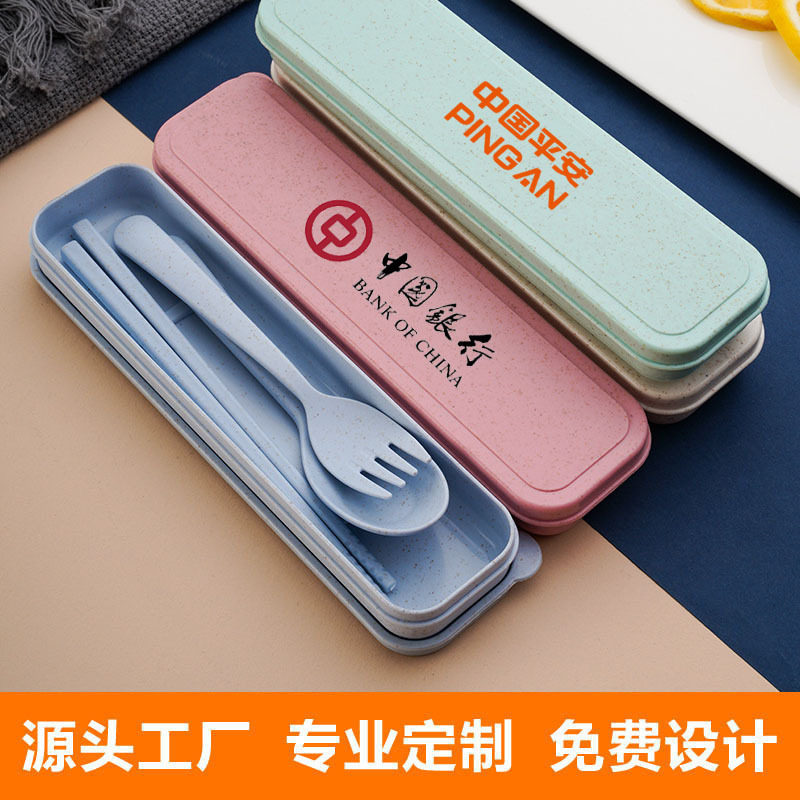 便携小麦秸秆餐具套装叉勺筷三件餐具礼盒