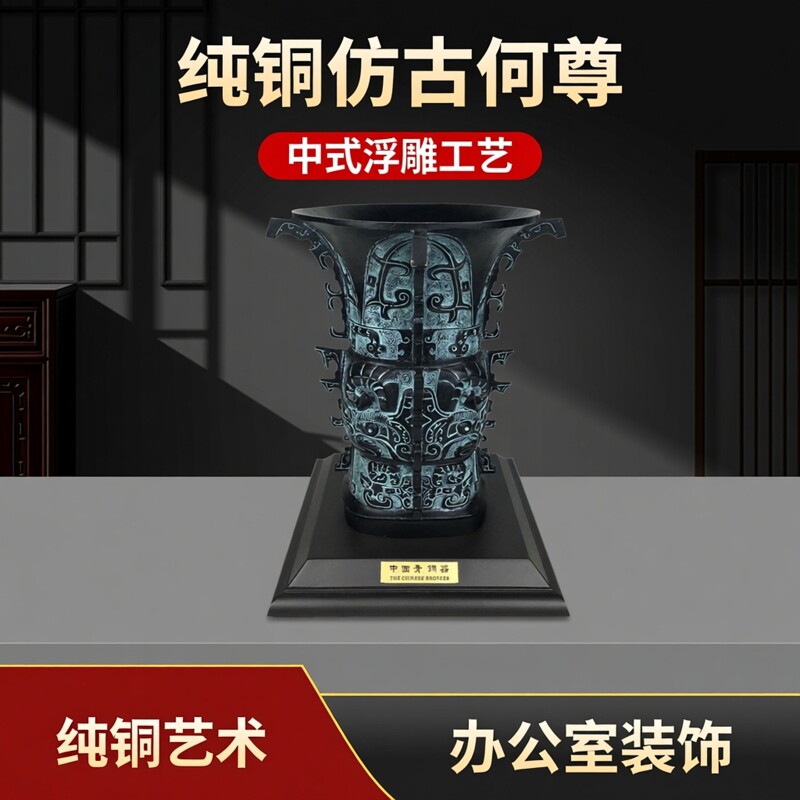 摆件古玩纯铜装饰品送客户图片