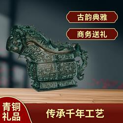 青铜器之乡宝鸡青铜器企业商务礼品摆件折觥