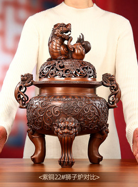 大明狮子炉香炉复古雕刻桌面装饰办公室摆件摆件紫砂创意摆件