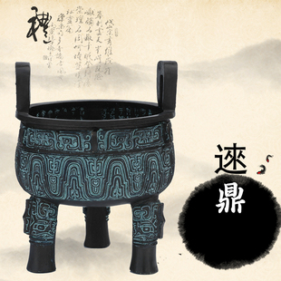 陕西宝鸡周原古玩仿古青铜器青铜器逨鼎工艺品家居摆件 古玩收藏