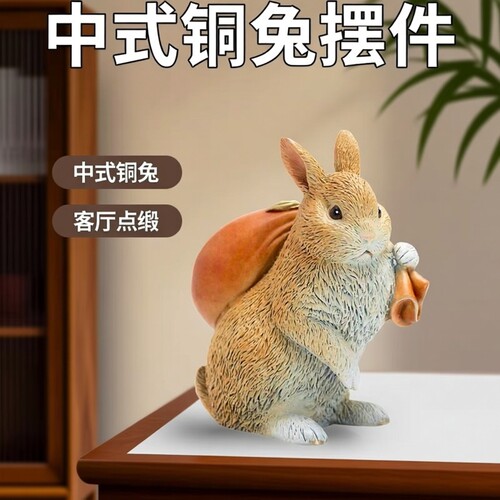 黄铜十二生肖铜兔礼盒桌面摆件