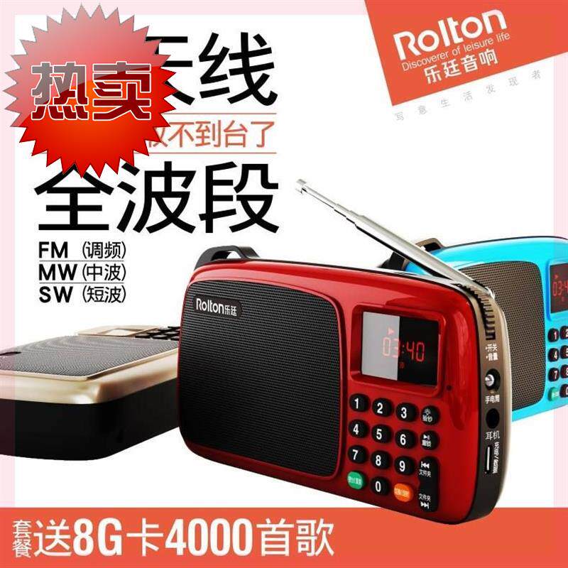 Take it with you Phonograph portable the elderly television new pattern Act in an opera Go to the Opera Broadcast Memory Captain electromechanical Desktopin the Audio appliances , Desktop audio/Speaker , Portable Speaker/Singing machine  category - from Buy2taobao.com to provide professional Taobao agent buy service