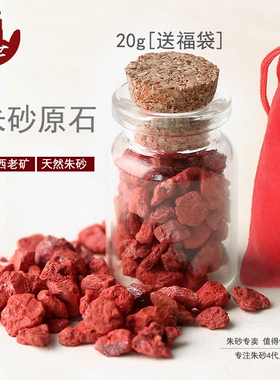 原矿男女宝宝随身紫金砂红包吊坠