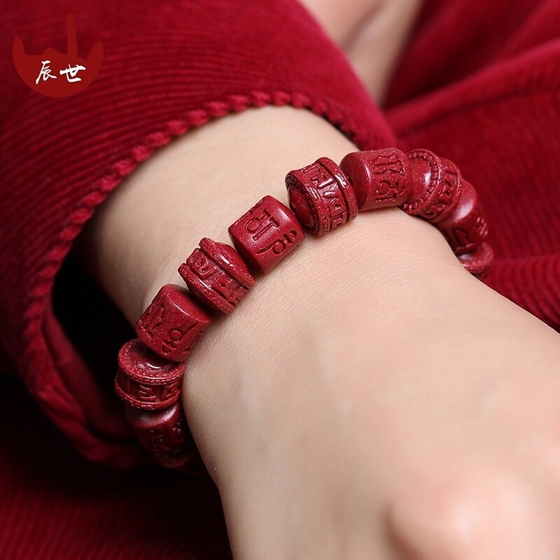 辰世原创朱砂手链男六字真言桶珠手串晶体紫金砂本命年手饰品