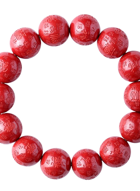 辰世朱砂旗舰店男女通用原创设计